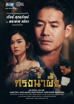  Медовая клетка 
