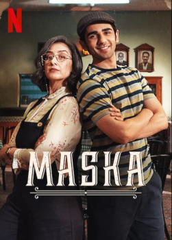  Маска 