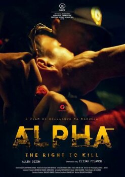  Альфа: Право убивать 