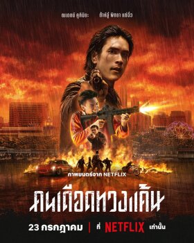  Коллектор 